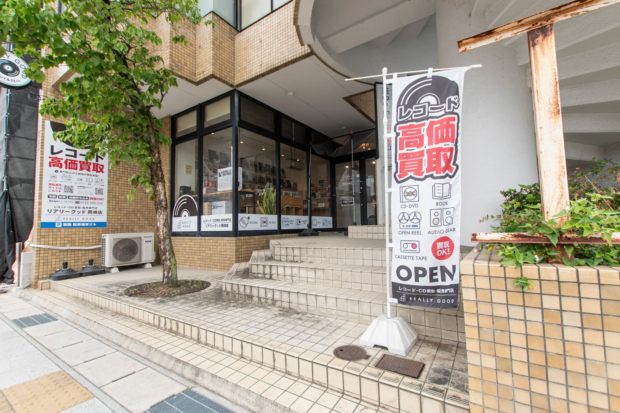 リアリーグッド岡崎店の店内
