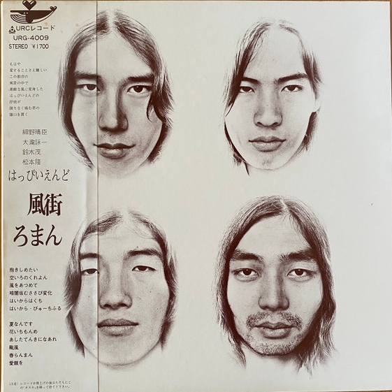レコード画像2