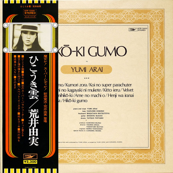 レコード画像1